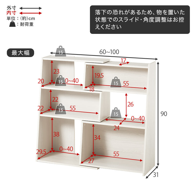 スライド式 伸縮オープンラック 幅60cm〜100cm (収納 本棚 おしゃれ ブックシェルフ  ディスプレイラック コーナーラック 書棚 3段 高さ90cm 伸縮式 角度調節 木製 北欧 ホワイト ナチュラル ブラウン L字型 スリム シンプル)