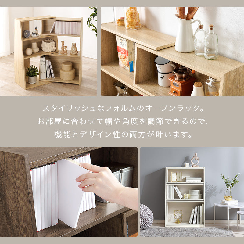 伸縮式オープンラック 本棚 [幅60-100] | おしゃれな家具・インテリア