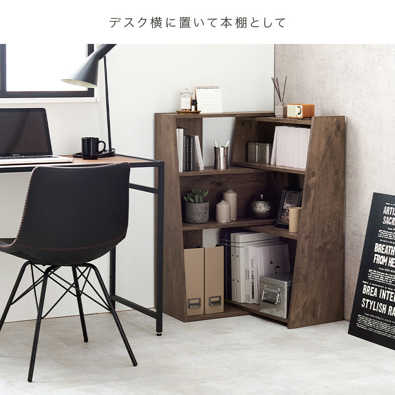 伸縮式オープンラック 本棚 [幅60-100] | おしゃれな家具・インテリア