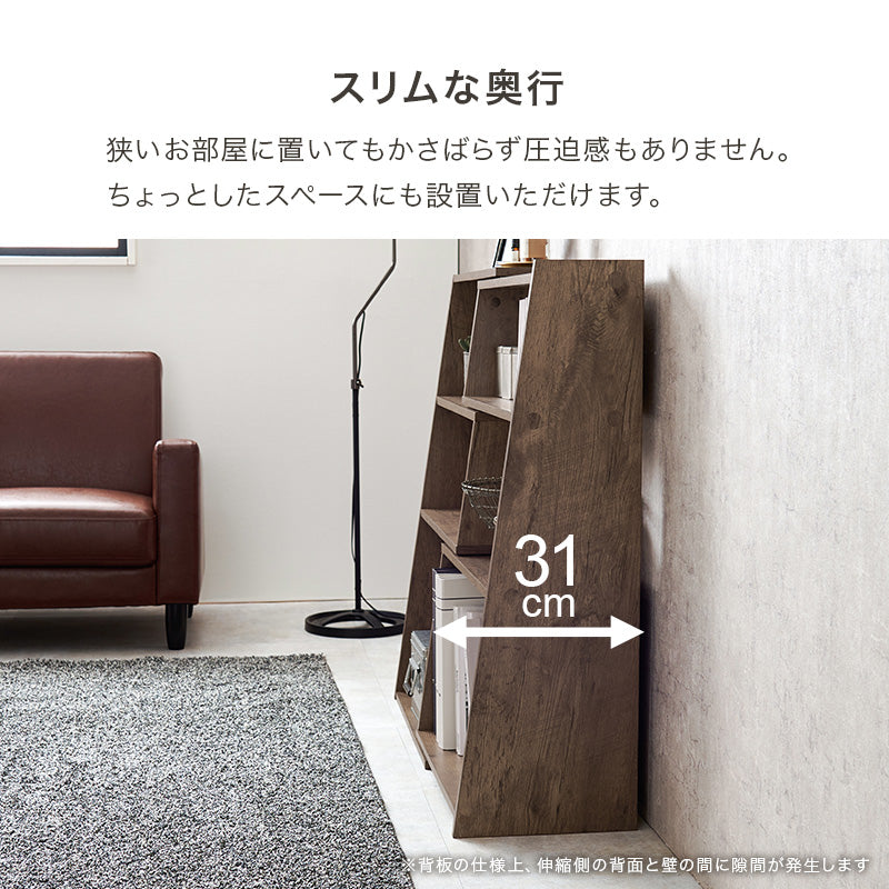 伸縮式オープンラック 本棚 [幅60-100] | おしゃれな家具・インテリア