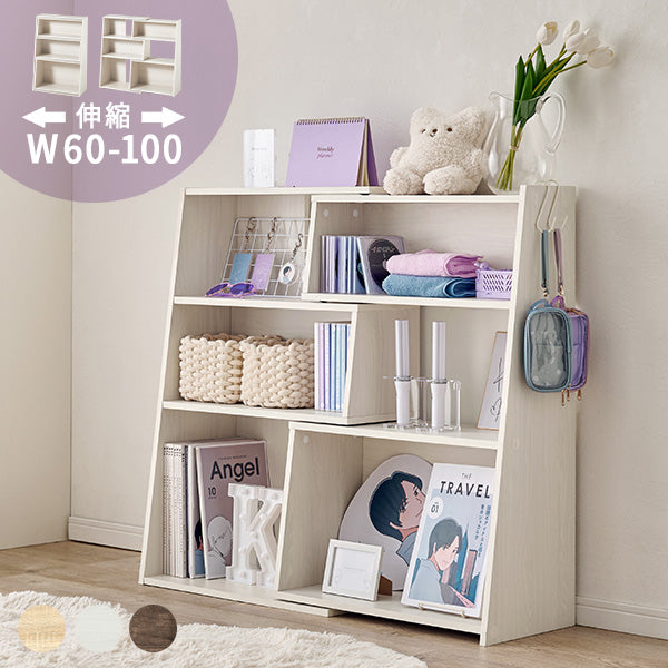 スリムマガジンラック [幅29.5] | おしゃれな家具・インテリア通販なら