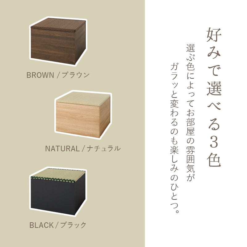 [4サイズ] 収納付き 小上がり畳 タタミ座
