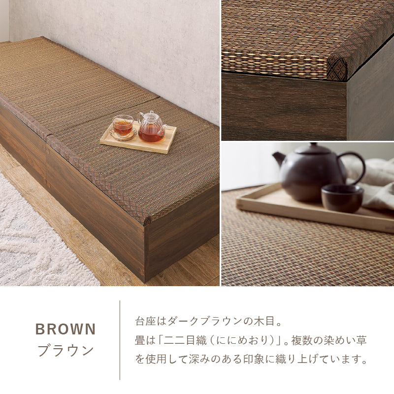 [4サイズ] 収納付き 小上がり畳 タタミ座