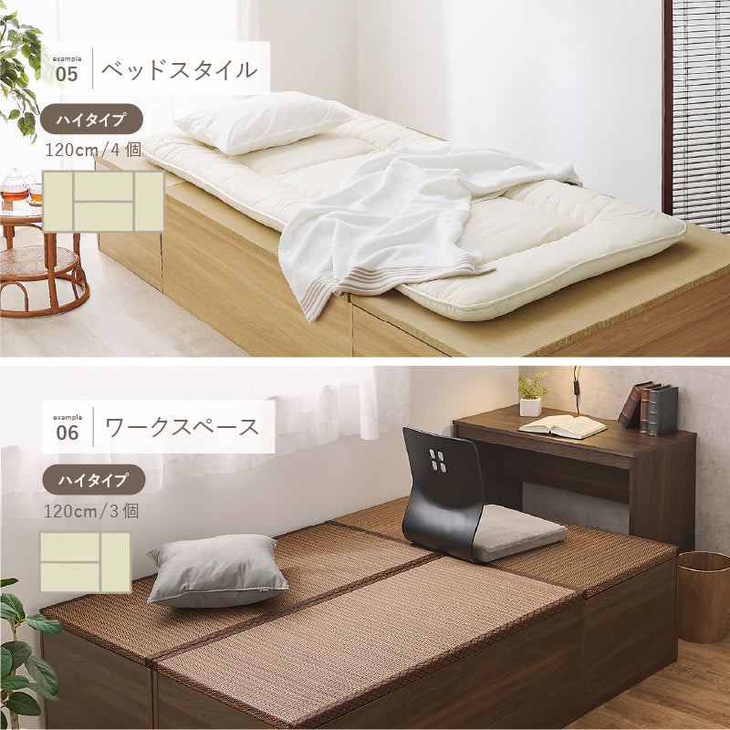 [4サイズ] 収納付き 小上がり畳 タタミ座