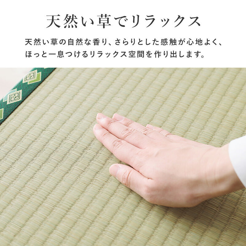 替え畳単品 [幅60/120] （対応シリーズ：タタミ座） | 置き畳・畳座