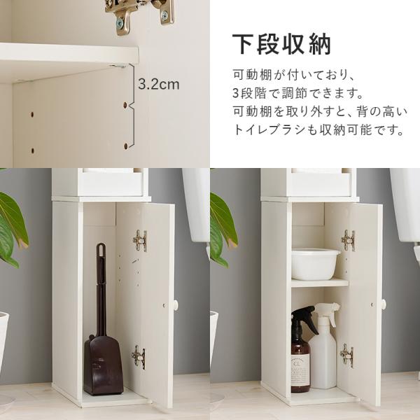 スリムハイトイレラック 高さ150cm 幅18cm(トイレラック スリム コーナー 収納 省スペース トイレットペーパー 隙間収納 シンプル すきま収納 おしゃれ トイレ用品 収納家具 収納棚 収納ラック サニタリー収納 ホワイト コンパクト)