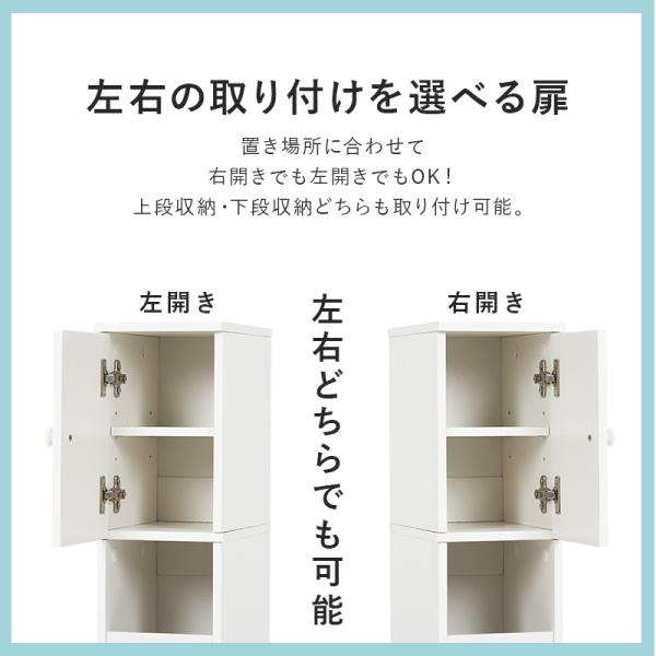 スリムハイトイレラック 高さ150cm 幅18cm(トイレラック スリム コーナー 収納 省スペース トイレットペーパー 隙間収納 シンプル すきま収納 おしゃれ トイレ用品 収納家具 収納棚 収納ラック サニタリー収納 ホワイト コンパクト)