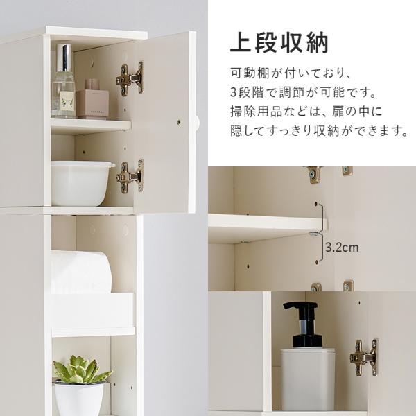 スリムハイトイレラック [幅18] 高さ150cmタイプ | トイレ収納