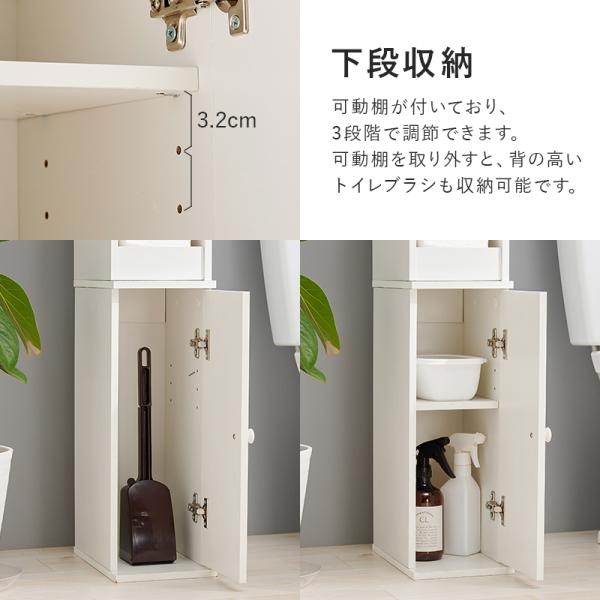 スリムハイトイレラック 高さ180cm 幅18cm(トイレラック スリム コーナー 収納 省スペース トイレットペーパー 隙間収納 シンプル すきま収納 おしゃれ トイレ用品 収納家具 収納棚 収納ラック サニタリー収納 ホワイト コンパクト)