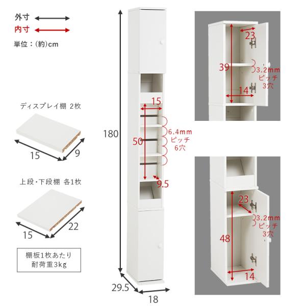 スリムハイトイレラック 高さ180cm 幅18cm(トイレラック スリム コーナー 収納 省スペース トイレットペーパー 隙間収納 シンプル すきま収納 おしゃれ トイレ用品 収納家具 収納棚 収納ラック サニタリー収納 ホワイト コンパクト)