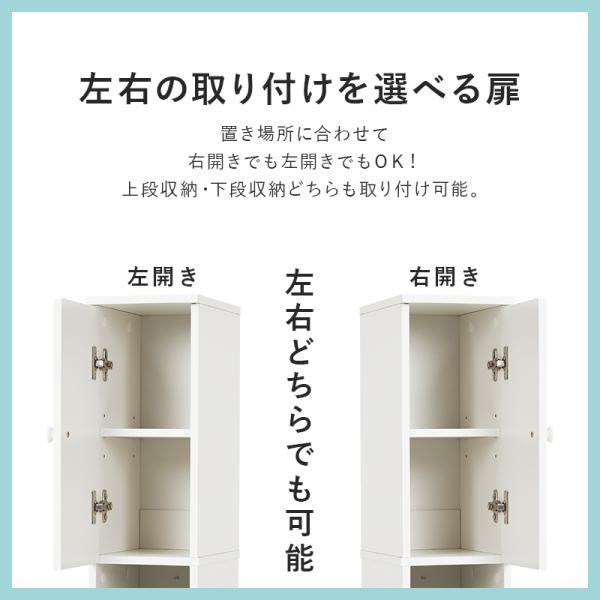 スリムハイトイレラック 高さ180cm 幅18cm(トイレラック スリム コーナー 収納 省スペース トイレットペーパー 隙間収納 シンプル すきま収納 おしゃれ トイレ用品 収納家具 収納棚 収納ラック サニタリー収納 ホワイト コンパクト)