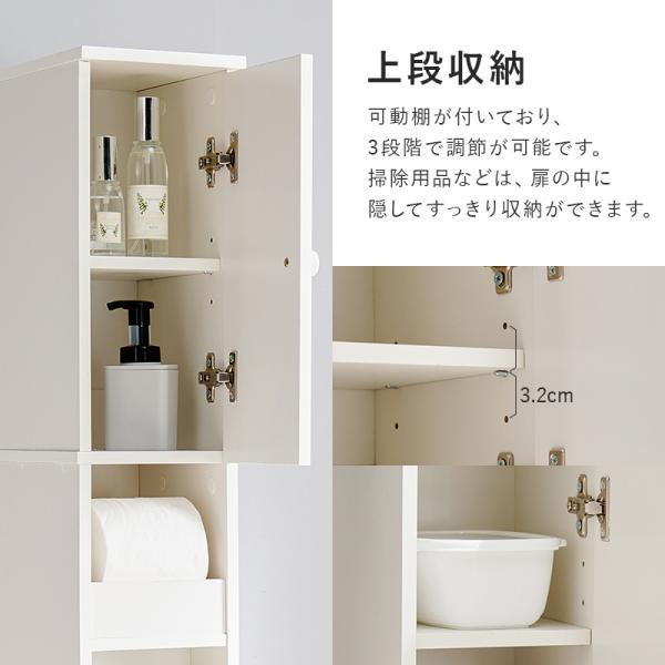 スリムハイトイレラック 高さ180cm 幅18cm(トイレラック スリム コーナー 収納 省スペース トイレットペーパー 隙間収納 シンプル すきま収納 おしゃれ トイレ用品 収納家具 収納棚 収納ラック サニタリー収納 ホワイト コンパクト)