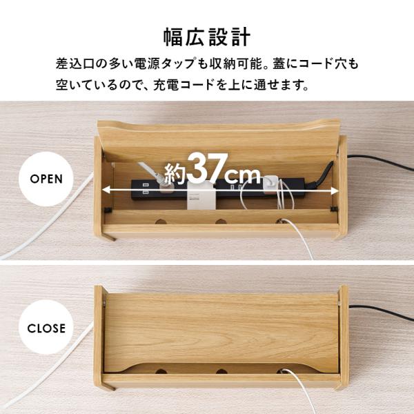 ケーブル収納ボックス 1段タイプ [幅39.5] Tapio | おしゃれな家具