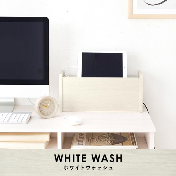 ケーブル収納ボックス 1段タイプ [幅39.5] Tapio | おしゃれな家具