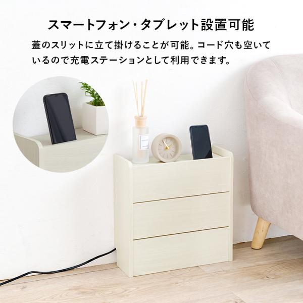 白 2個入 木製ケーブル収納ボックス ホワイト パソコン、コード
