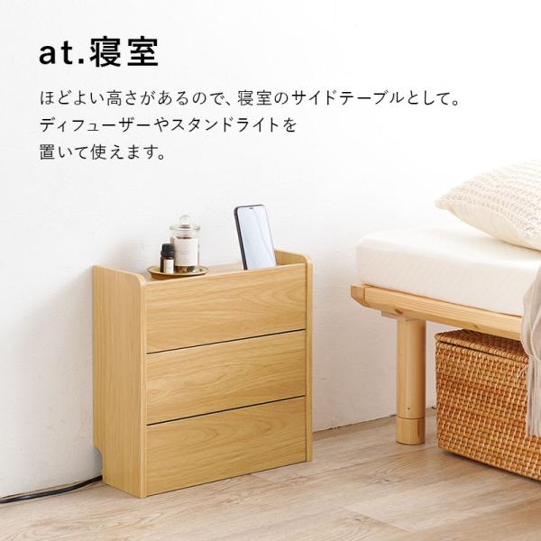 ケーブル収納ボックス 2段タイプ [幅39.5] Tapio | おしゃれな家具