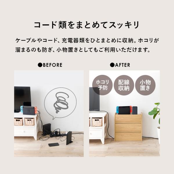 ケーブル収納ボックス 2段タイプ【Tapio】タピオ（ケーブル 収納 まとめる ケーブルボックス おしゃれ 北欧 デスク 配線 タップ 整理 テレビ 電源 コード収納 コード隠し 木製 白 モデム ルーター収納 ルーターボックス スリム Wi-Fi 棚 高さ調節 ケース 充電器）