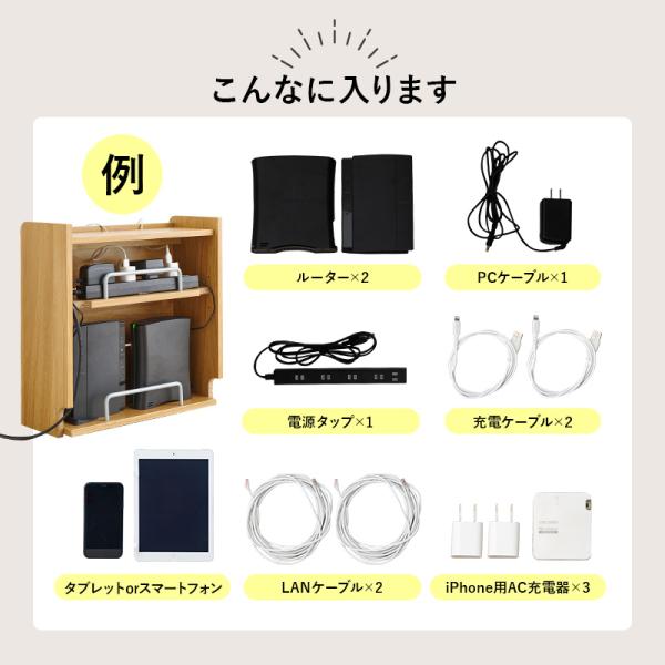 ケーブル収納ボックス 2段タイプ [幅39.5] Tapio | おしゃれな