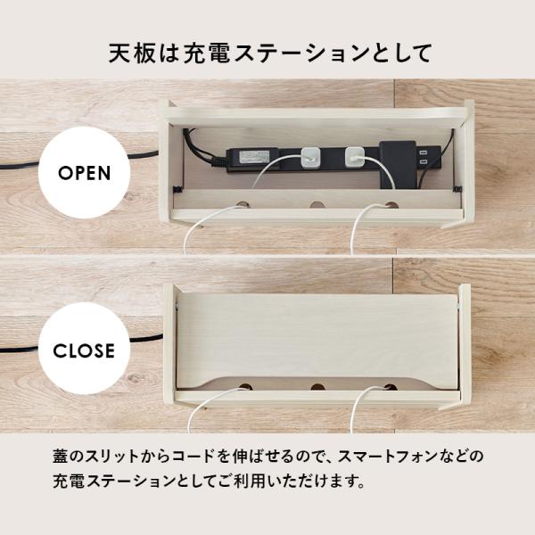 ケーブル収納ボックス 2段タイプ [幅39.5] Tapio | おしゃれな家具
