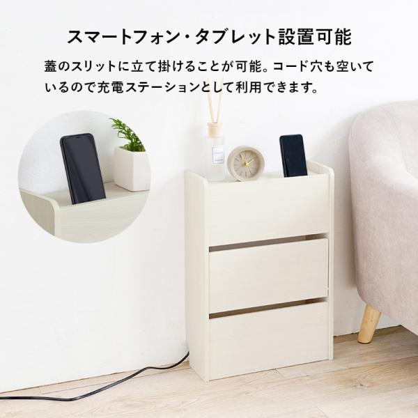 ケーブル収納ボックス 3段タイプ [幅39.5] Tapio | おしゃれな家具