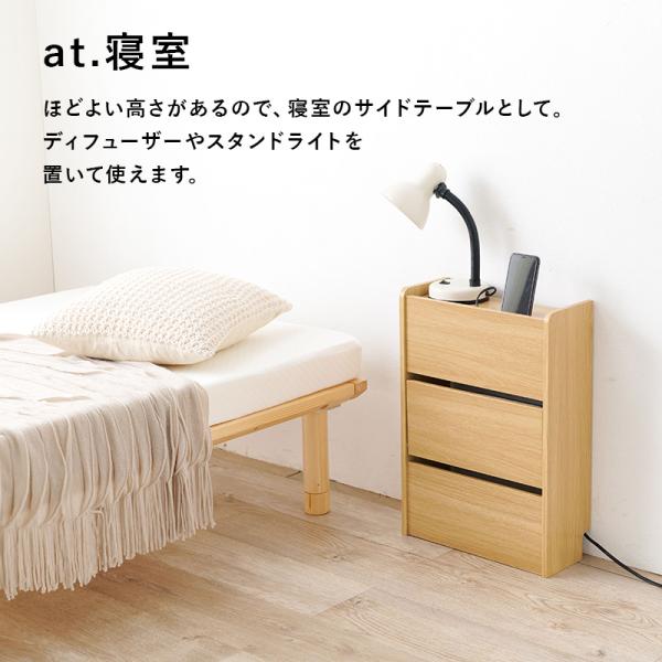 ケーブル収納ボックス 3段タイプ [幅39.5] Tapio | ケーブル収納