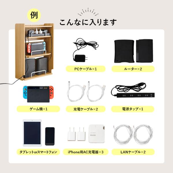 ケーブル収納ボックス 3段タイプ [幅39.5] Tapio | おしゃれな家具