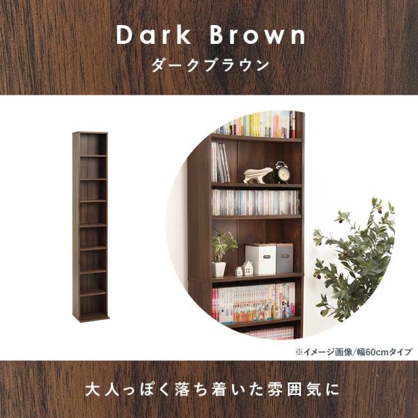 本棚 薄型 大容量 おしゃれ ぼん家具 本棚 収納棚 スリム カラーボックス おしゃれ コミックラック