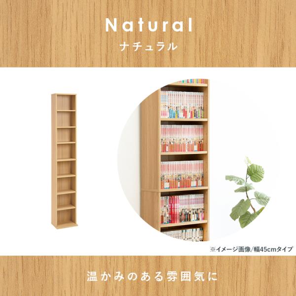 スリム大容量本棚 [幅29.5] | おしゃれな家具・インテリア通販なら