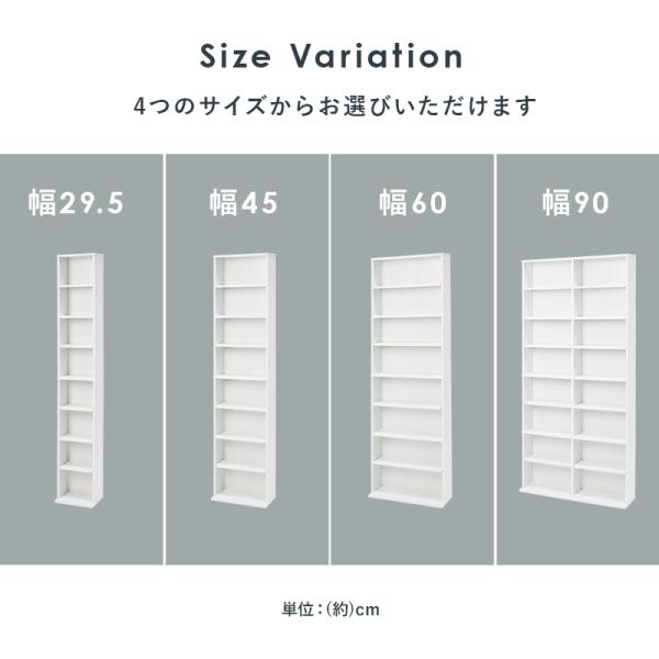 大容量 本棚 スリム 幅29.5cm（コミックラック 薄型 8段 書棚 木製 本収納 壁面収納 シンプル おしゃれ 可動棚 省スペース 漫画 マンガ 文庫本 CD DVD 大判コミック 転倒防止金具付き)