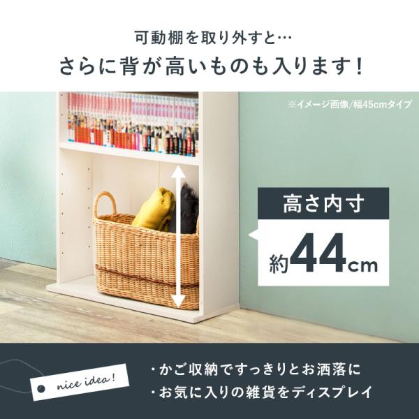 大容量 本棚 スリム 幅29.5cm（コミックラック 薄型 8段 書棚 木製 本収納 壁面収納 シンプル おしゃれ 可動棚 省スペース 漫画 マンガ 文庫本 CD DVD 大判コミック 転倒防止金具付き)