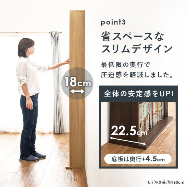 スリム大容量本棚 [幅29.5] | 本棚 | おしゃれな家具・インテリア通販