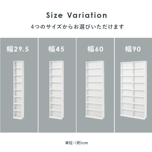 大容量 本棚 スリム 幅45cm（コミックラック 薄型 8段 書棚 木製 本収納 壁面収納 シンプル おしゃれ 可動棚 省スペース 漫画 マンガ 文庫本 CD DVD 大判コミック 転倒防止金具付き)