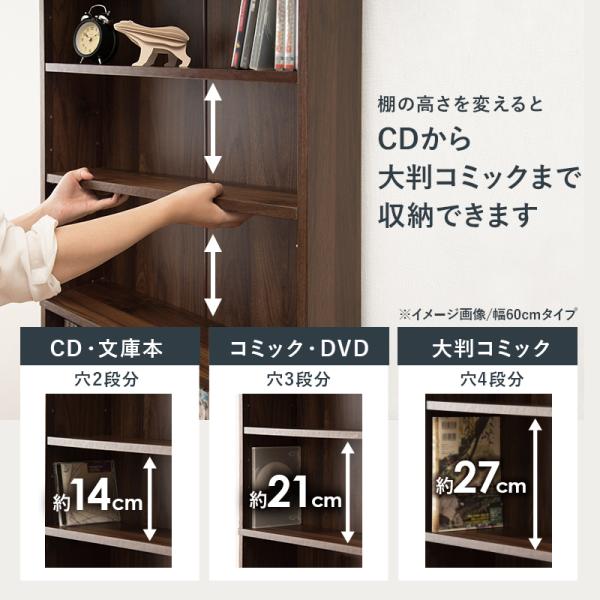 スリム大容量本棚 [幅45] | おしゃれな家具・インテリア通販なら