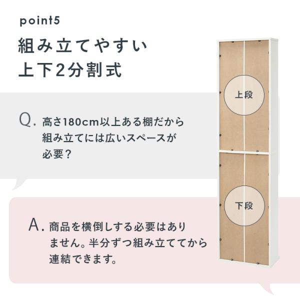 大容量 本棚 スリム 幅45cm（コミックラック 薄型 8段 書棚 木製 本収納 壁面収納 シンプル おしゃれ 可動棚 省スペース 漫画 マンガ 文庫本 CD DVD 大判コミック 転倒防止金具付き)