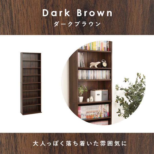 スリム大容量本棚 [幅60] | おしゃれな家具・インテリア通販なら