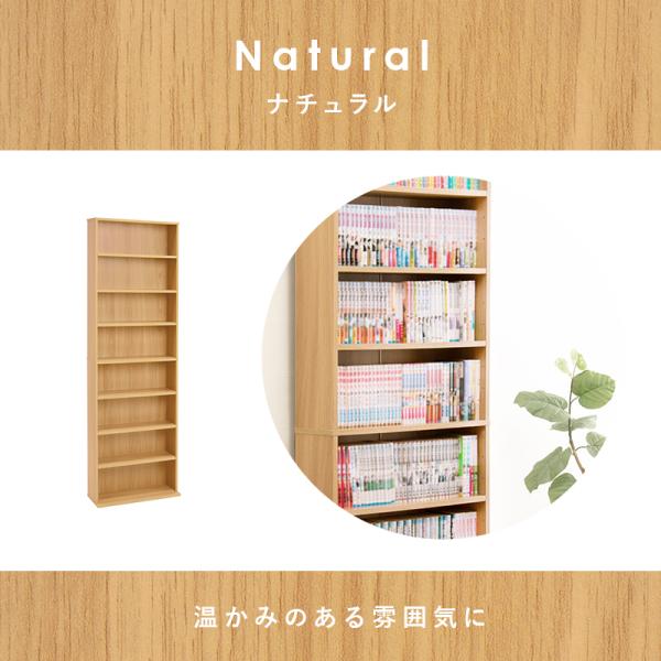 スリム大容量本棚 [幅60] | おしゃれな家具・インテリア通販なら
