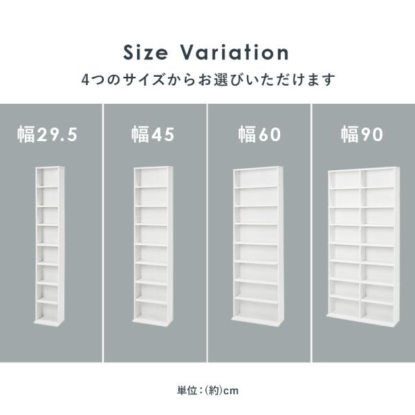 大容量 本棚 スリム 幅60cm（コミックラック 薄型 8段 書棚 木製 本収納 壁面収納 シンプル おしゃれ 可動棚 省スペース 漫画 マンガ 文庫本 CD DVD 大判コミック 転倒防止金具付き)