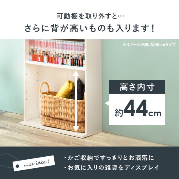 【幅60㎝】本棚 大容量 薄型 スリム 引き出し 書棚 ハイタイプ【ホワイト】 ブックラック 本棚 約幅60cm 大容量 ハイタイプ 薄型 スリム