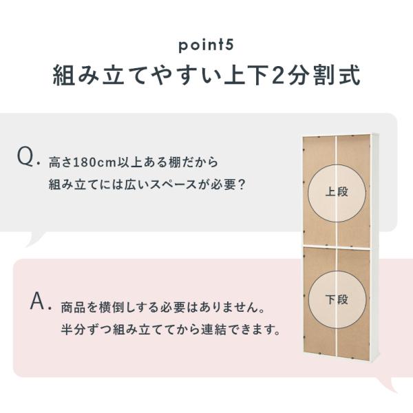 大容量 本棚 スリム 幅60cm（コミックラック 薄型 8段 書棚 木製 本収納 壁面収納 シンプル おしゃれ 可動棚 省スペース 漫画 マンガ 文庫本 CD DVD 大判コミック 転倒防止金具付き)