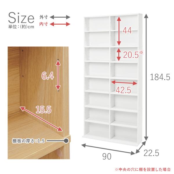 大容量 本棚 スリム 幅90cm（コミックラック 薄型 8段 書棚 木製 本収納 壁面収納 シンプル おしゃれ 可動棚 省スペース 漫画 マンガ 文庫本 CD DVD 大判コミック 転倒防止金具付き)