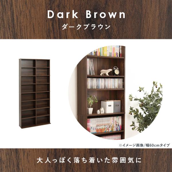 本棚 薄型 大容量 おしゃれ スリム大容量本棚 [幅90] | おしゃれな家具・インテリア通販なら