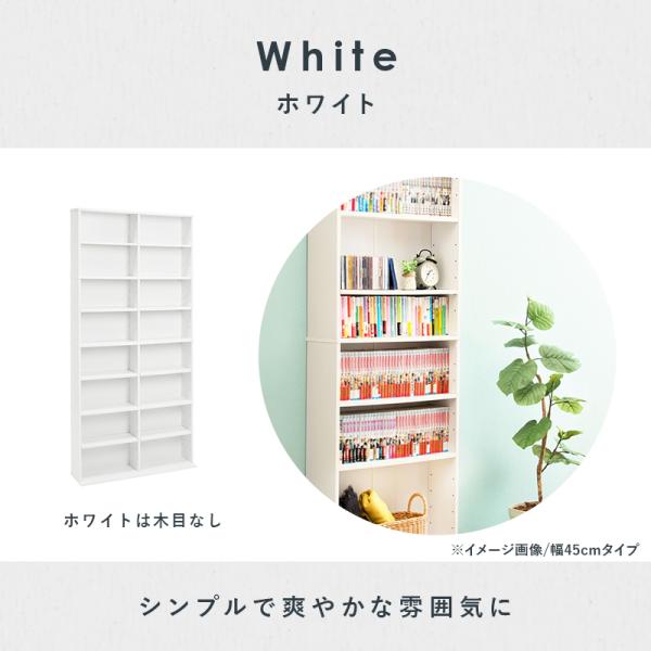 【幅90㎝】本棚 大容量 薄型 スリム 引き出し ロータイプ 書棚【ホワイト】 fanrico_ast-5000002493