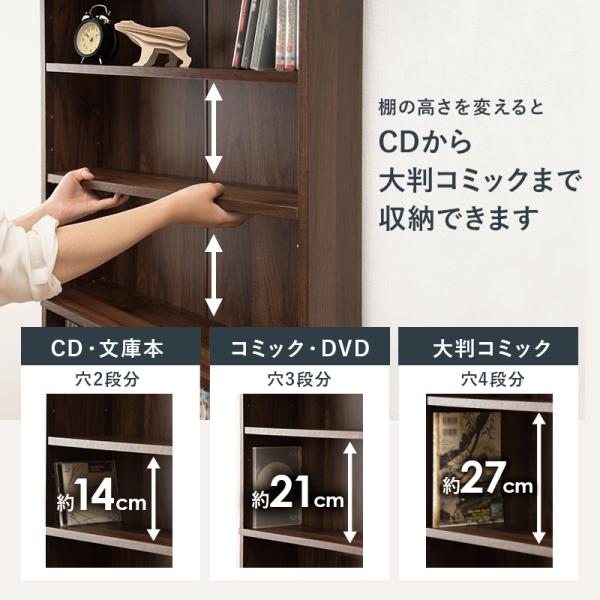 【幅90㎝】本棚 大容量 薄型 スリム 引き出し ハイタイプ 書棚【ナチュラル】 スリム大容量本棚 [幅90] | おしゃれな家具・インテリア通販なら