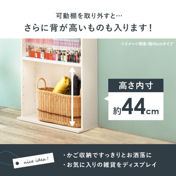 大容量 本棚 スリム 幅90cm（コミックラック 薄型 8段 書棚 木製 本収納 壁面収納 シンプル おしゃれ 可動棚 省スペース 漫画 マンガ 文庫本 CD DVD 大判コミック 転倒防止金具付き)