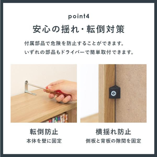 スリム大容量本棚 [幅90] | 本棚・マガジンラック | おしゃれな家具