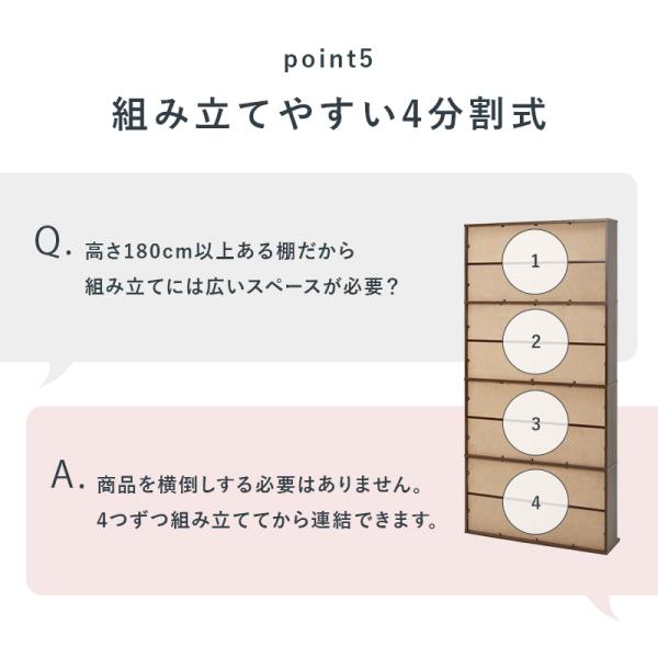 大容量 本棚 スリム 幅90cm（コミックラック 薄型 8段 書棚 木製 本収納 壁面収納 シンプル おしゃれ 可動棚 省スペース 漫画 マンガ 文庫本 CD DVD 大判コミック 転倒防止金具付き)