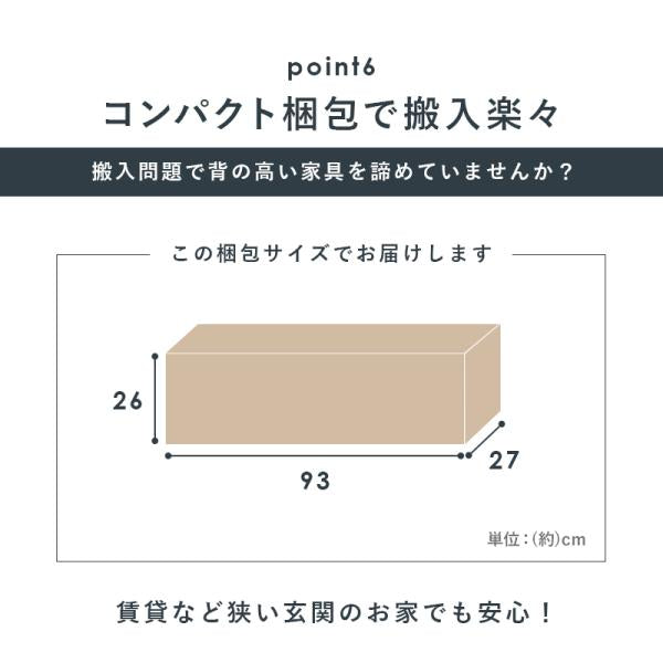 大容量 本棚 スリム 幅90cm（コミックラック 薄型 8段 書棚 木製 本収納 壁面収納 シンプル おしゃれ 可動棚 省スペース 漫画 マンガ 文庫本 CD DVD 大判コミック 転倒防止金具付き)