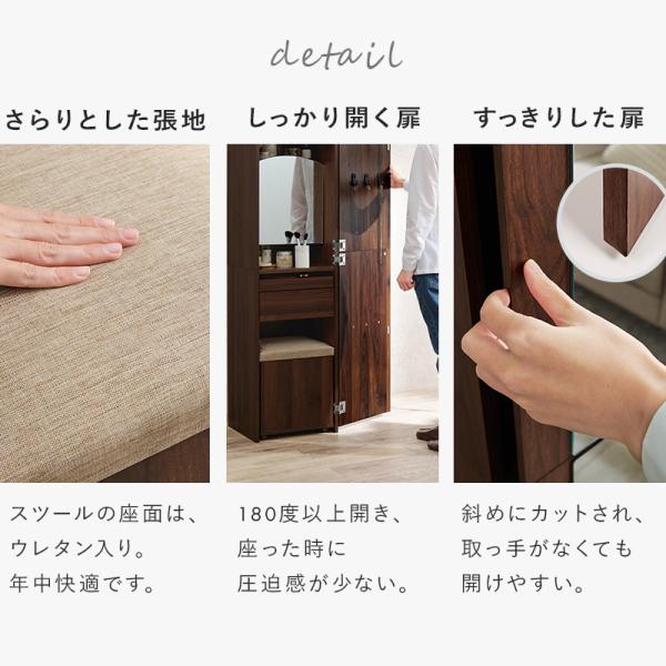 楽天市場】【10%OFFクーポン配布中】 姿見ドレッサー 全身鏡