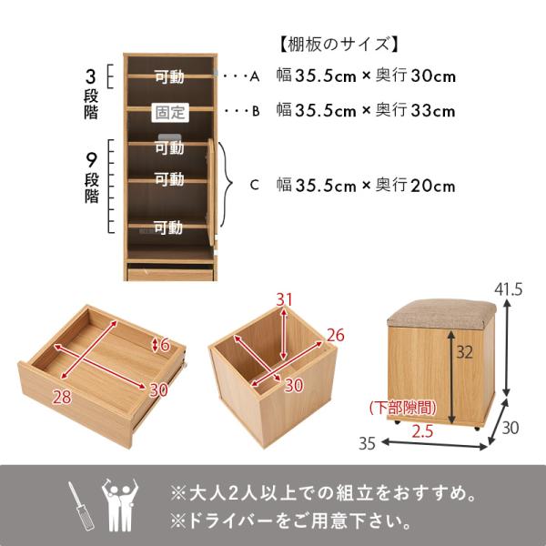 [幅39] 2WAY全身鏡＆ドレッサー コンセント付き スツールセット