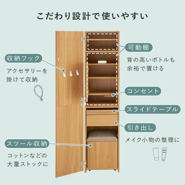 送料無料【新品】 2wayドレッサースツールセット アウトレット 楽天市場】2WAY ドレッサーデスク スツールセット ワイドタイプ